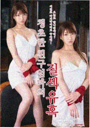 重庆森林海报