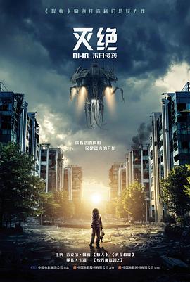 英雄本色修复版海报
