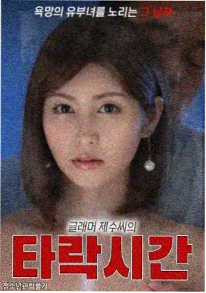 阿飞正传海报